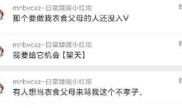 全网爆料吃瓜是真的吗,吃瓜真相揭秘